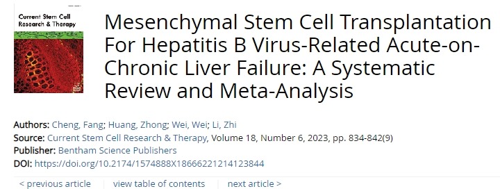 間充質(zhì)干細(xì)胞移植治療乙肝病毒相關(guān)慢加急性肝衰竭：系統(tǒng)評(píng)價(jià)與薈萃分析