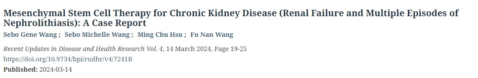 間充質干細胞治療慢性腎病（腎衰竭和多次發(fā)作的腎結石）：病例報告
