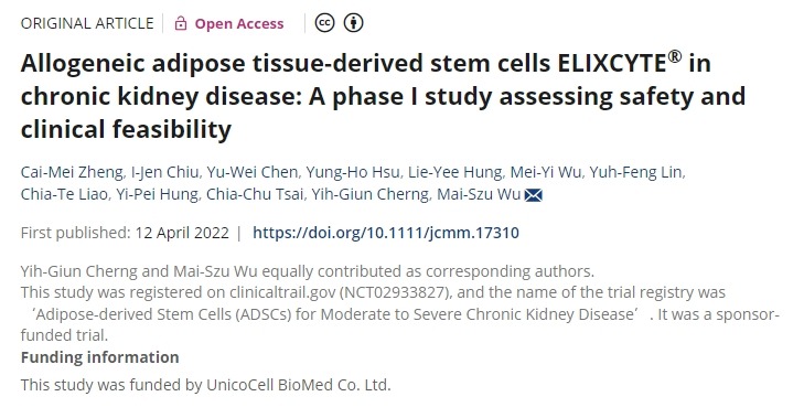 同種異體脂肪組織來源的干細胞 ELIXCYTE?在慢性腎病中的應用：一項評估安全性和臨床可行性的 I期研究