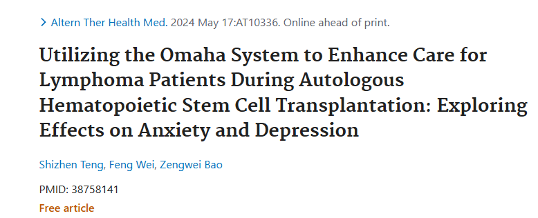 《利用奧馬哈系統(tǒng)加強自體造血干細胞移植期間對淋巴瘤患者的護理：探索對焦慮和抑郁的影響》