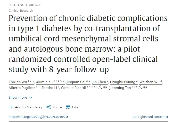 臍帶間充質(zhì)干細(xì)胞與自體骨髓聯(lián)合移植預(yù)防1型糖尿病慢性并發(fā)癥’的一項(xiàng)為期8年隨訪的隨機(jī)對(duì)照開(kāi)放標(biāo)簽臨床研究
