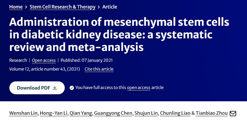 間充質(zhì)干細(xì)胞在糖尿病腎病中的應(yīng)用：系統(tǒng)評(píng)價(jià)和薈萃分析