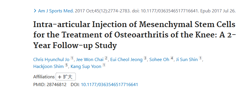 《關節(jié)內注射間充質干細胞治療膝骨關節(jié)炎：一項為期 2 年的隨訪研究》