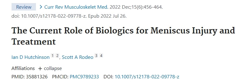 生物制劑在半月板損傷和治療中的現(xiàn)狀