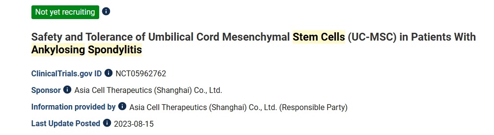 臍帶間充質(zhì)干細(xì)胞（UC-MSC） 治療強(qiáng)直性脊柱炎患者中的安全性和耐受性