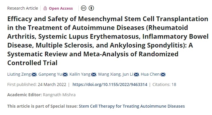 間充質(zhì)干細(xì)胞移植治療自身免疫性疾?。愶L(fēng)濕關(guān)節(jié)炎、系統(tǒng)性紅斑狼瘡、炎癥性腸病、多發(fā)性硬化癥、強(qiáng)直性脊柱炎）的療效和安全性：隨機(jī)對(duì)照試驗(yàn)的系統(tǒng)評(píng)價(jià)和薈萃分析