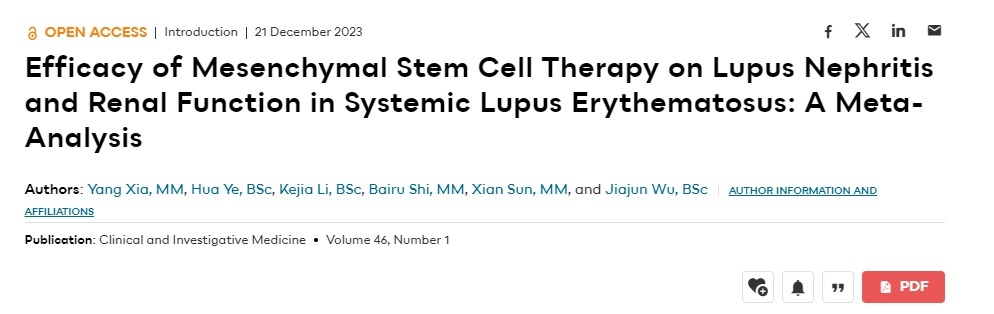 間充質(zhì)干細胞治療系統(tǒng)性紅斑狼瘡性腎炎及腎功能療效的薈萃分析