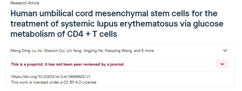 人臍帶間充質(zhì)干細胞通過CD4 + T細胞的葡萄糖代謝治療系統(tǒng)性紅斑狼瘡
