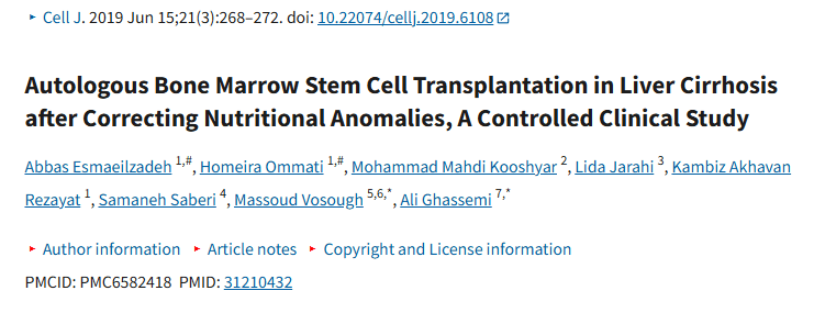 《糾正營養(yǎng)異常后肝硬化患者自體骨髓干細(xì)胞移植的臨床對(duì)照研究》