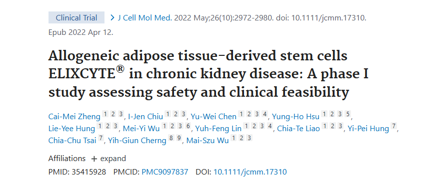 《同種異體脂肪組織來源的干細(xì)胞 ELIXCYTE?在慢性腎臟病中的應(yīng)用：一項評估安全性和臨床可行性的 I 期研究》