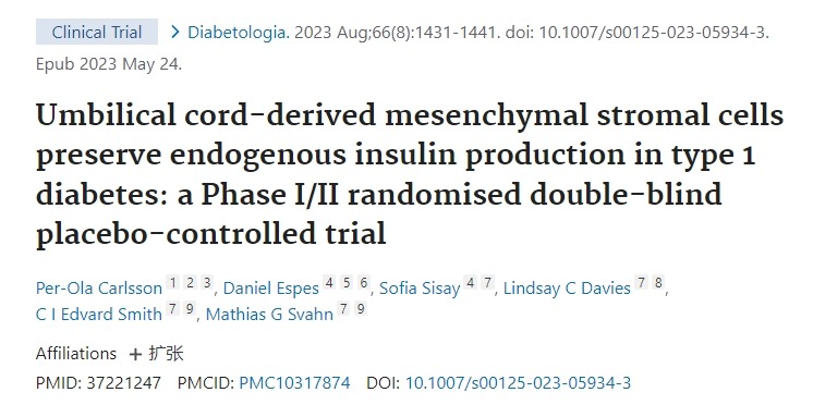 臍帶間充質基質細胞保留 1 型糖尿病患者的內源性胰島素產(chǎn)生：一項 I/II 期隨機雙盲安慰劑對照試驗