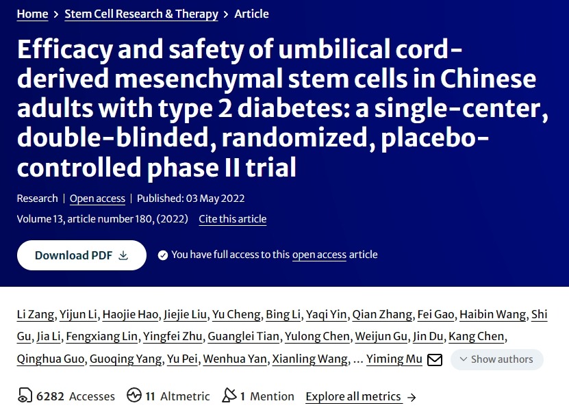 臍帶間充質干細胞治療中國成人2型糖尿病的療效和安全性：一項單中心、雙盲、隨機、安慰劑對照的II期臨床試驗