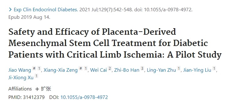 胎盤來源的間充質干細胞治療嚴重肢體缺血糖尿病患者的安全性和有效性：一項初步研究