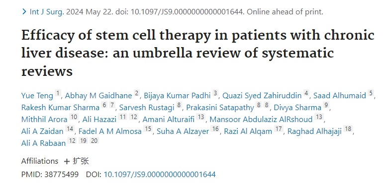 干細胞治療對慢性肝病患者的療效：系統(tǒng)評價的總體綜述