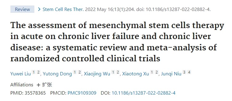 間充質(zhì)干細胞治療慢性肝衰竭急性發(fā)作和慢性肝病的評估：隨機對照臨床試驗的系統(tǒng)評價和薈萃分析