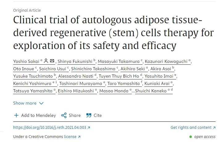 自體脂肪組織再生（干細胞）細胞療法的臨床試驗，探索其安全性和有效性