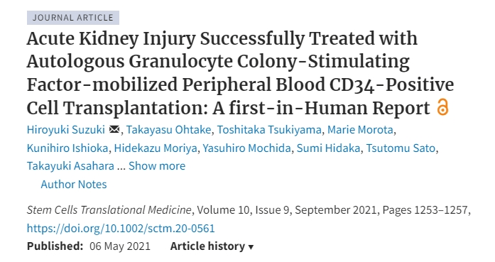 電子出版日期：2021 年 5 月 6 日。 自體粒細胞集落刺激因子動員外周血 CD34 陽性細胞移植成功治療急性腎損傷：首次人體報告