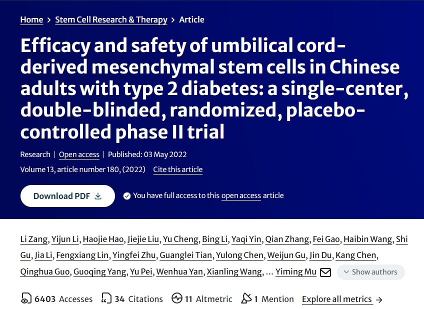 臍帶間充質(zhì)干細(xì)胞治療中國成人 2 型糖尿病的療效和安全性：一項(xiàng)單中心、雙盲、隨機(jī)、安慰劑對照的 II 期臨床試驗(yàn)