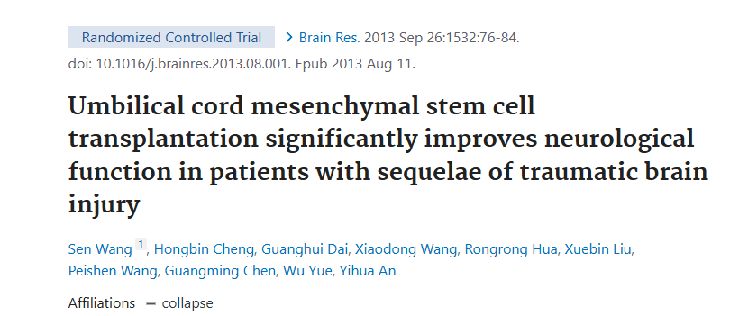 臍帶間充質(zhì)干細胞移植顯著改善腦外傷后遺癥患者的神經(jīng)功能