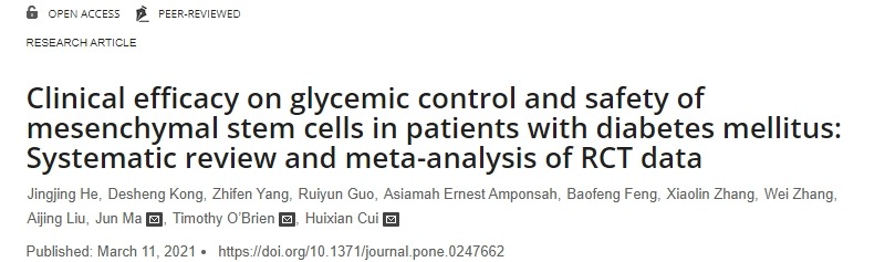 間充質(zhì)干細(xì)胞對(duì)糖尿病患者血糖控制的臨床療效及安全性：RCT數(shù)據(jù)的系統(tǒng)評(píng)價(jià)與薈萃分析