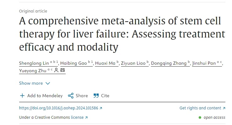 肝衰竭干細胞治療的綜合薈萃分析：評估治療效果和治療方式