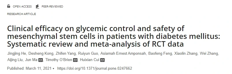 間充質(zhì)干細(xì)胞對糖尿病患者血糖控制的臨床療效及安全性：RCT數(shù)據(jù)的系統(tǒng)評價與薈萃分析