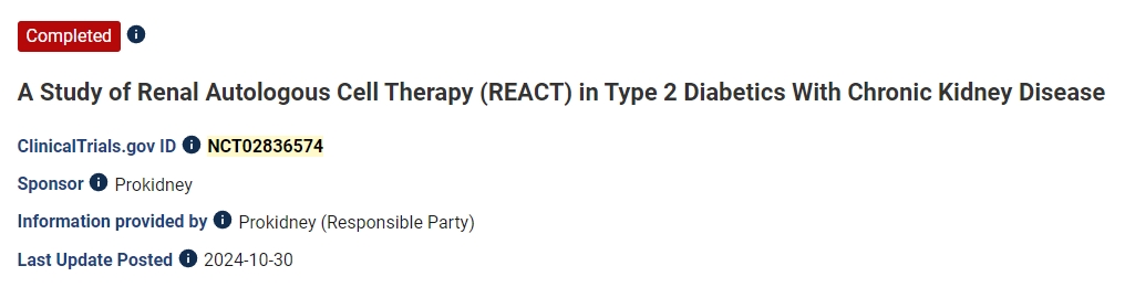 腎臟自體細胞療法 (REACT) 研究治療慢性腎病2型糖尿病患者的臨床試驗